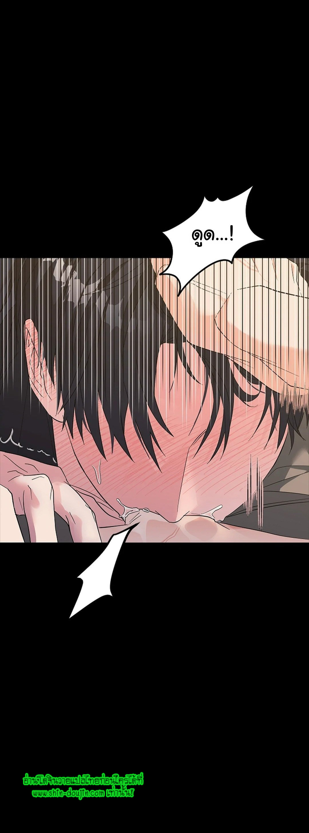 Gay’s Inferno EP 5